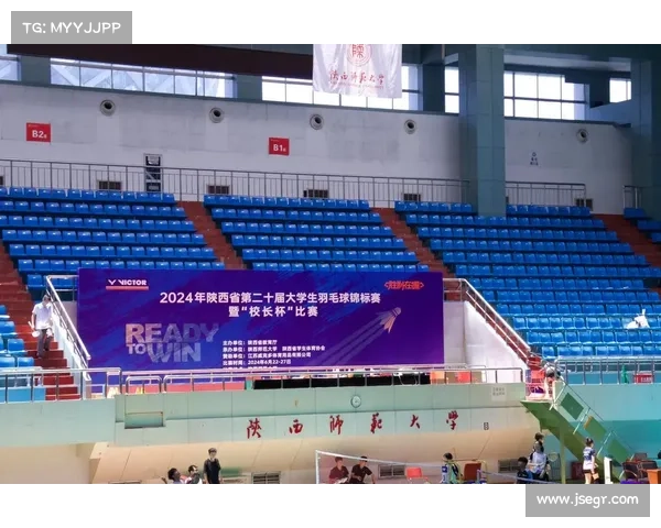 陕西羽毛球协会(陕西羽协年度羽毛球锦标赛激情开赛诚邀八方球友同台竞技)